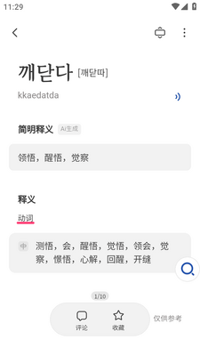 Kori���麫��ѧϰ��ͼ0