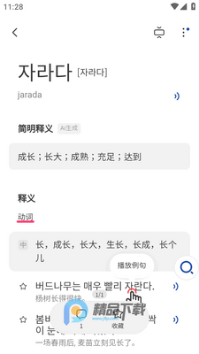 Kori���麫��ѧϰ��ͼ3