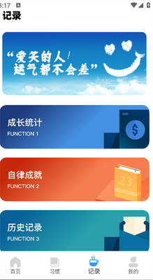 ׼ʱ��app�ٷ����ͼ0