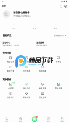 �ٷ�����Ϸ���ӹٷ����°汾��ͼ2