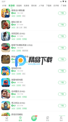 �ٷ�����Ϸ���ӹٷ����°汾��ͼ0