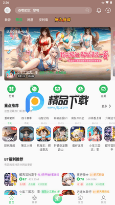 �ٷ�����Ϸ���ӹٷ����°汾��ͼ3