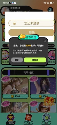 ������Ƥapp���°��ͼ1