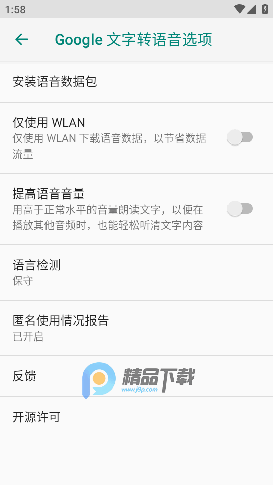 Googleʶϳɽͼ2