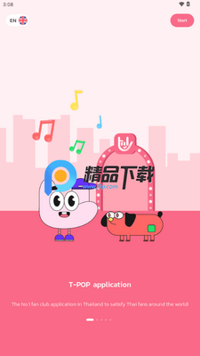 TPOP������ͼ4