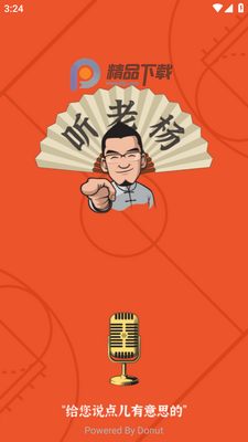 ������app��ͼ4