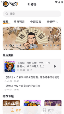 ������app��ͼ3