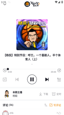 ������app��ͼ2
