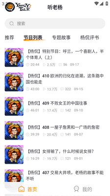 ������app��ͼ1