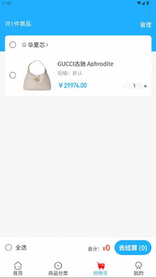 ��о��ѡapp�ٷ����ͼ3