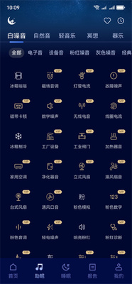 ˯�߳���app���°��ͼ0