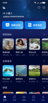 ˯�߳���app���°��ͼ3