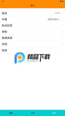Pokemmoͼ����ѯ����ͼ2