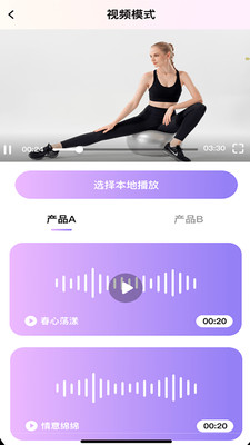 Ȥ����Ʒapp�ٷ������ͼ3