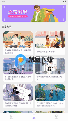 �������컰���޹���ͼ3