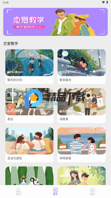 �������컰���޹���ͼ2