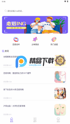 �������컰���޹���ͼ4