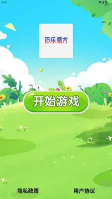 ����ħ��app���°��ͼ0