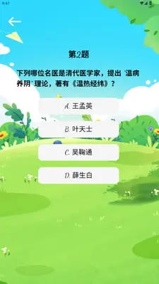 ����ħ��app���°��ͼ2