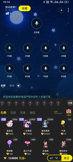全民阅读空间app手机版截图2