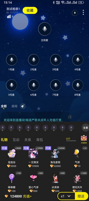 ȫ���Ķ��ռ�app�ֻ����ͼ2
