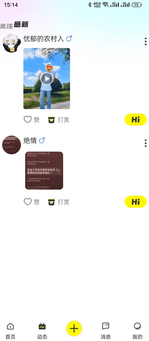 全民阅读空间app手机版截图3