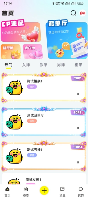 全民阅读空间app手机版截图1