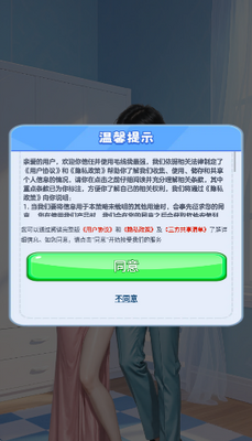 ë������ǿ���ν�ͼ0