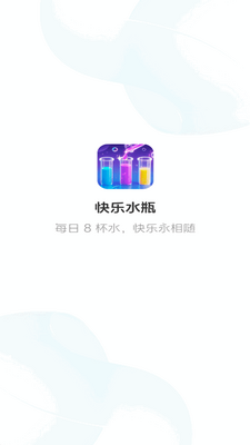 ����ˮƿ���ν�ͼ0