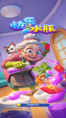 ����ˮƿ���ν�ͼ2