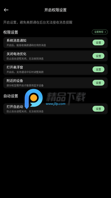 ����ͨapp����VIP���ͼ2