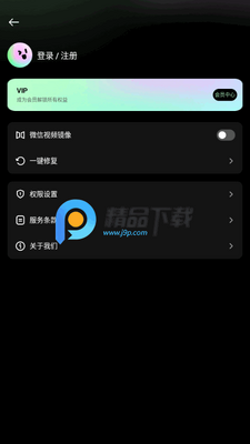 ����ͨapp����VIP���ͼ1