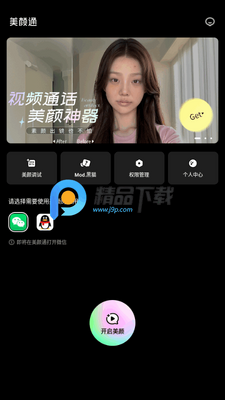 ����ͨapp����VIP���ͼ4