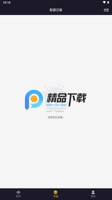 ��������app����VIP���ͼ1