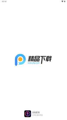 ��������app����VIP���ͼ3