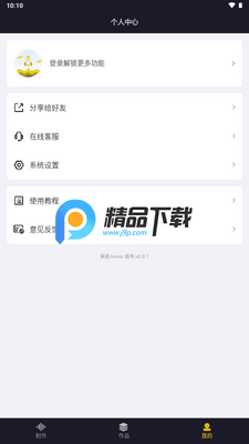 ��������app����VIP���ͼ0