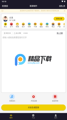 ��������app����VIP���ͼ2