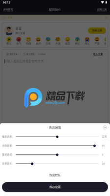 ��������app����VIP���ͼ4