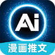 AI������������v1.0.3 ��׿���°�
