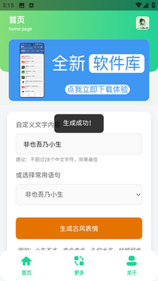 �ŷ�С����������������ͼ1