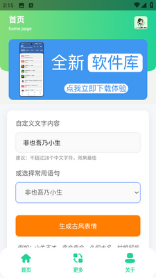 �ŷ�С����������������ͼ2