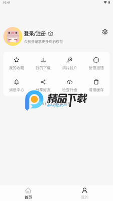 ����Ӱ��app���氲װ��ͼ1