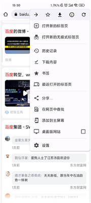 Adblock��������°��ͼ2