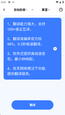 AI�����app�ֻ����ͼ2