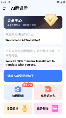 AI�����app�ֻ����ͼ3