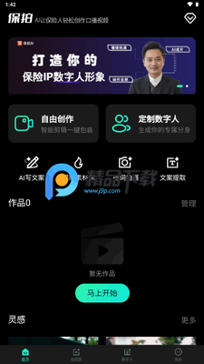 ����AI�����˽�ͼ3