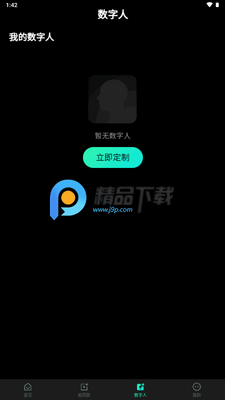 ����AI�����˽�ͼ1