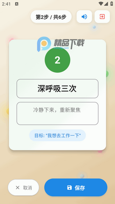 Actlite�����ж�app��ͼ0