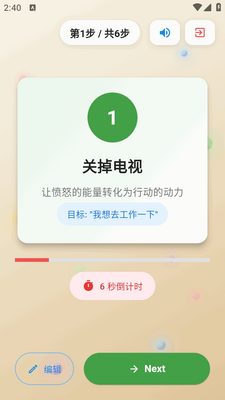 Actlite�����ж�app��ͼ1