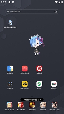 ���㿪ʼ�������ȳ�app���°��ͼ3